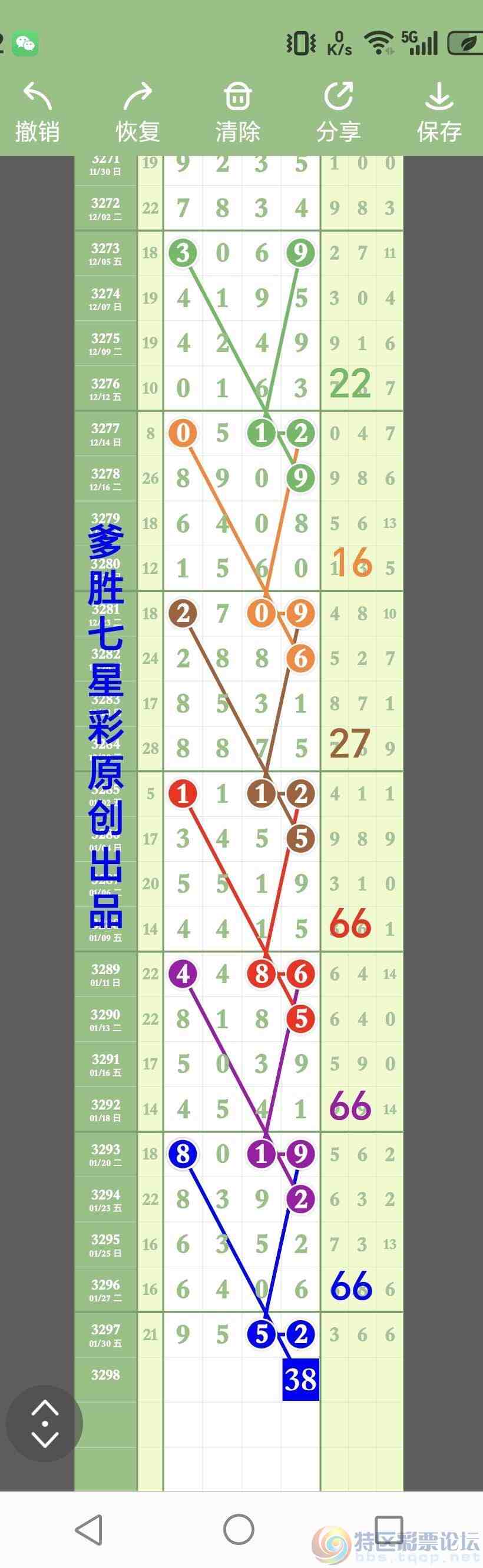 wechat_upload1769907928697ea6d8ebed5