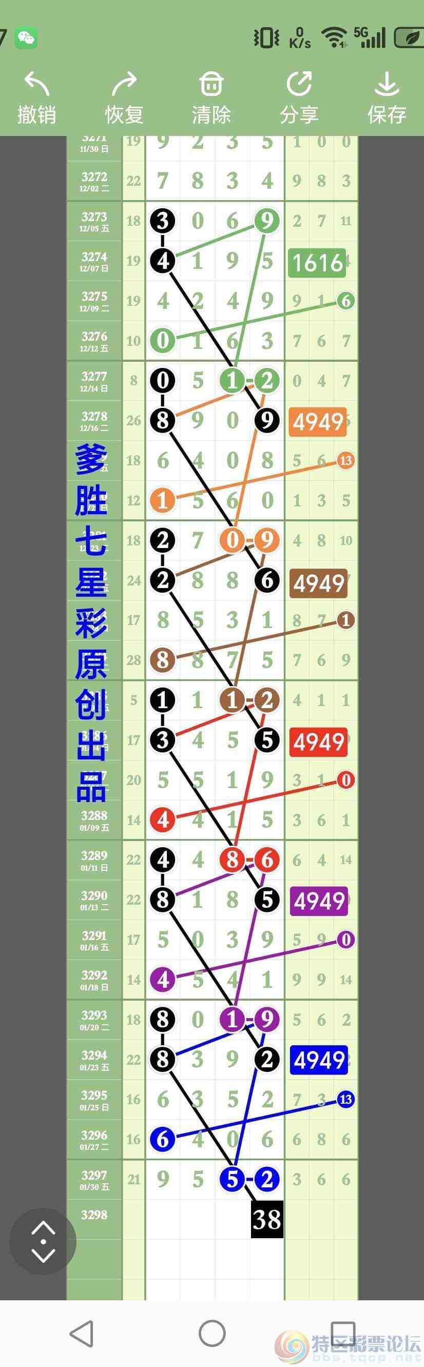 wechat_upload1769907928697ea6d8577a6