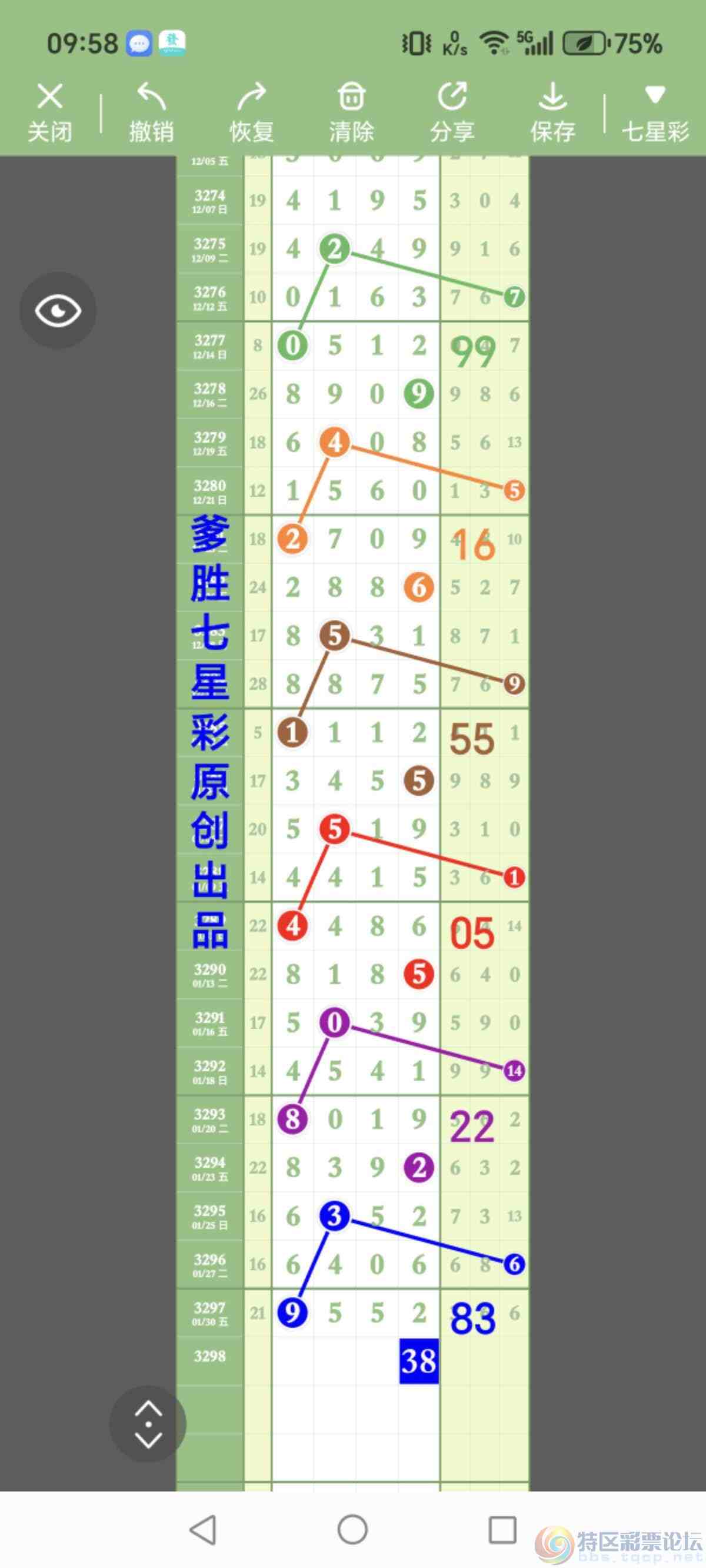 wechat_upload1769911335697eb4278fce0
