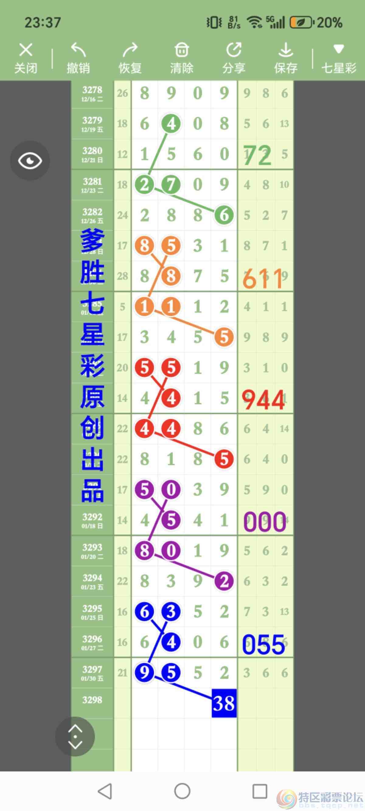 wechat_upload1769911336697eb4289f111