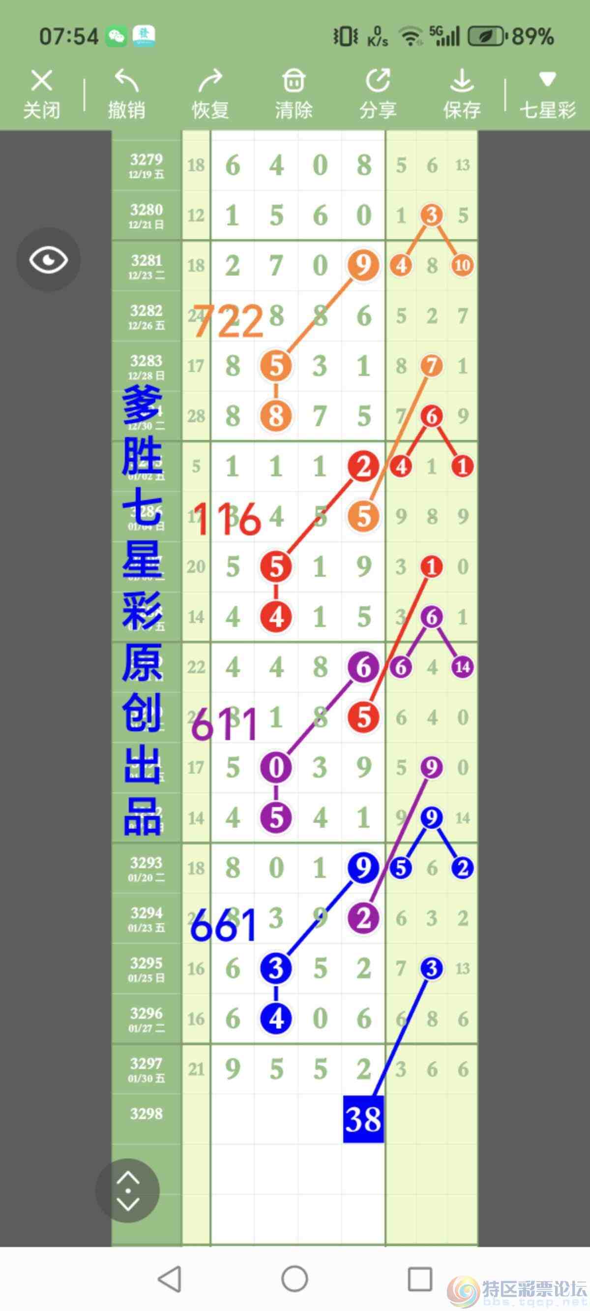 wechat_upload1769911336697eb42823d76