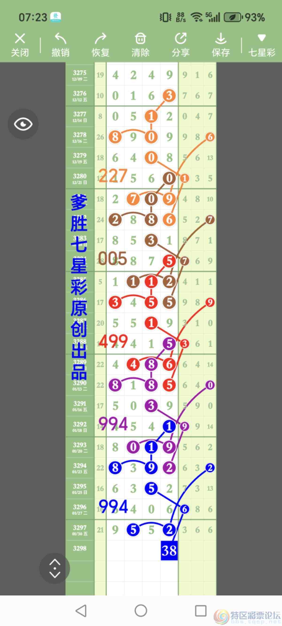 wechat_upload1769911338697eb42a55f33