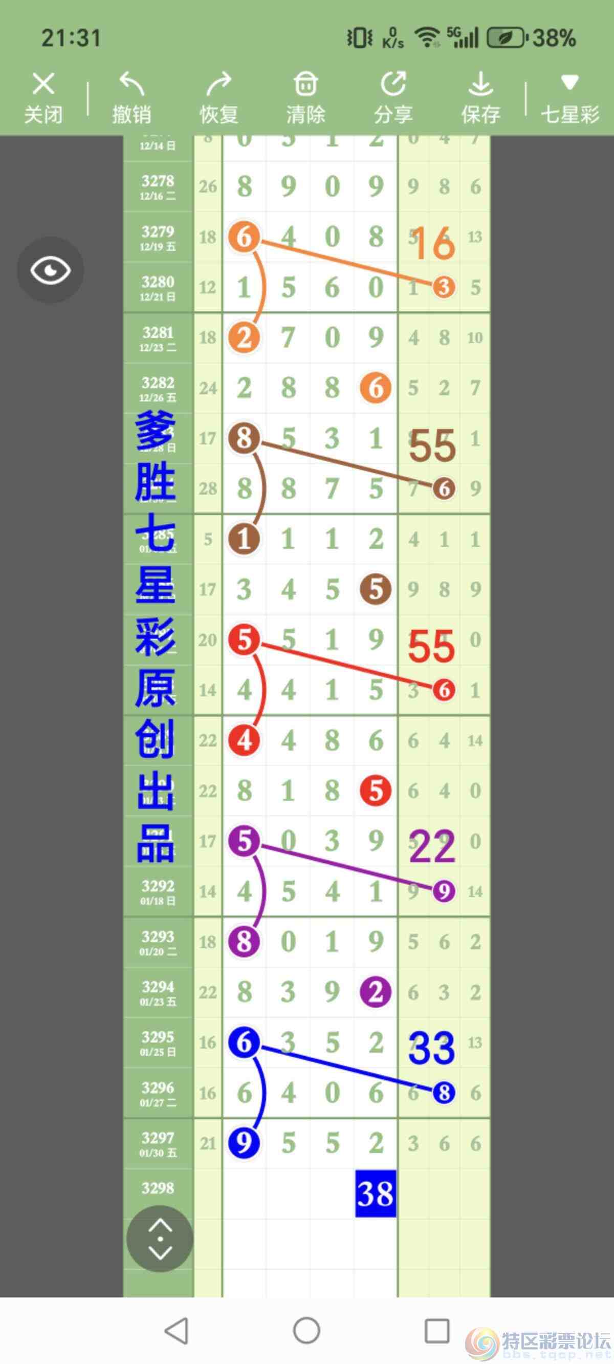 wechat_upload1769911383697eb457a43c9