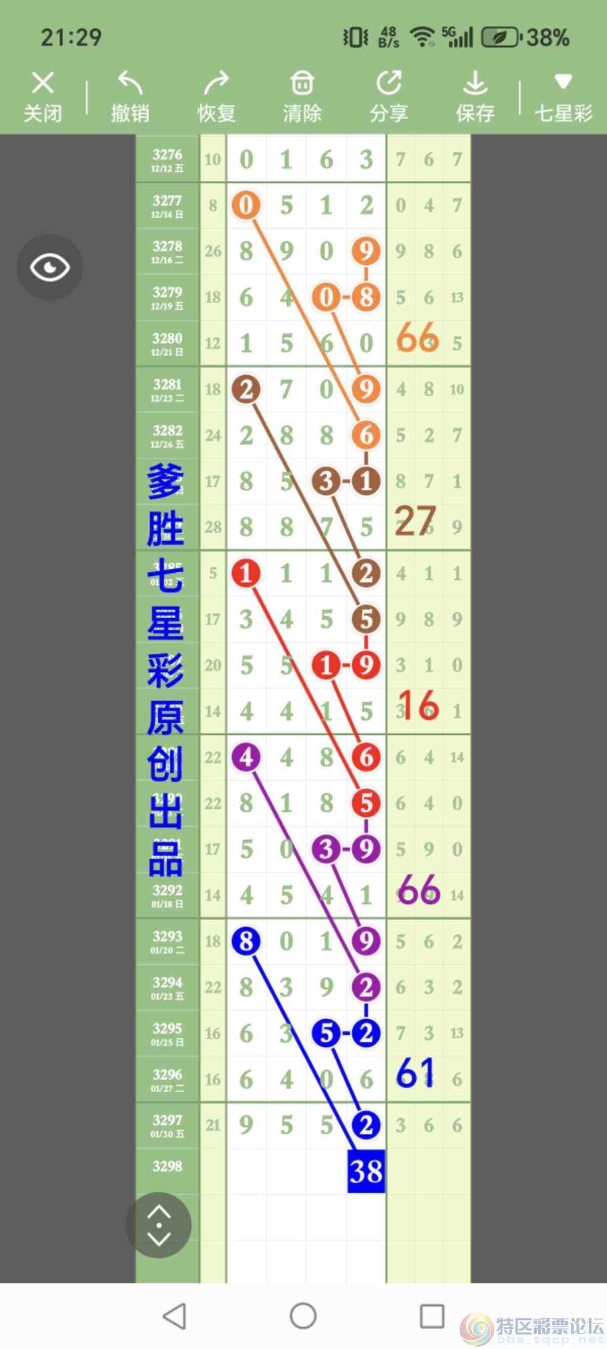 wechat_upload1769911384697eb4583d7ee
