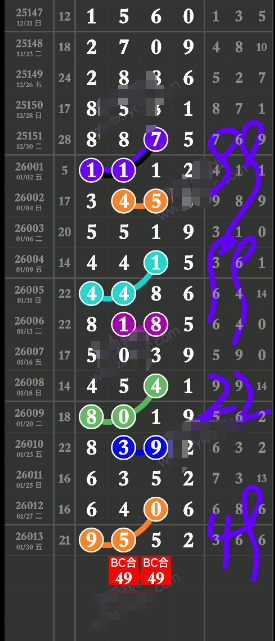 ScreenShot_2026-02-01_110933_984.png