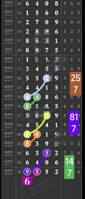 ScreenShot_2026-02-01_111034_500.png