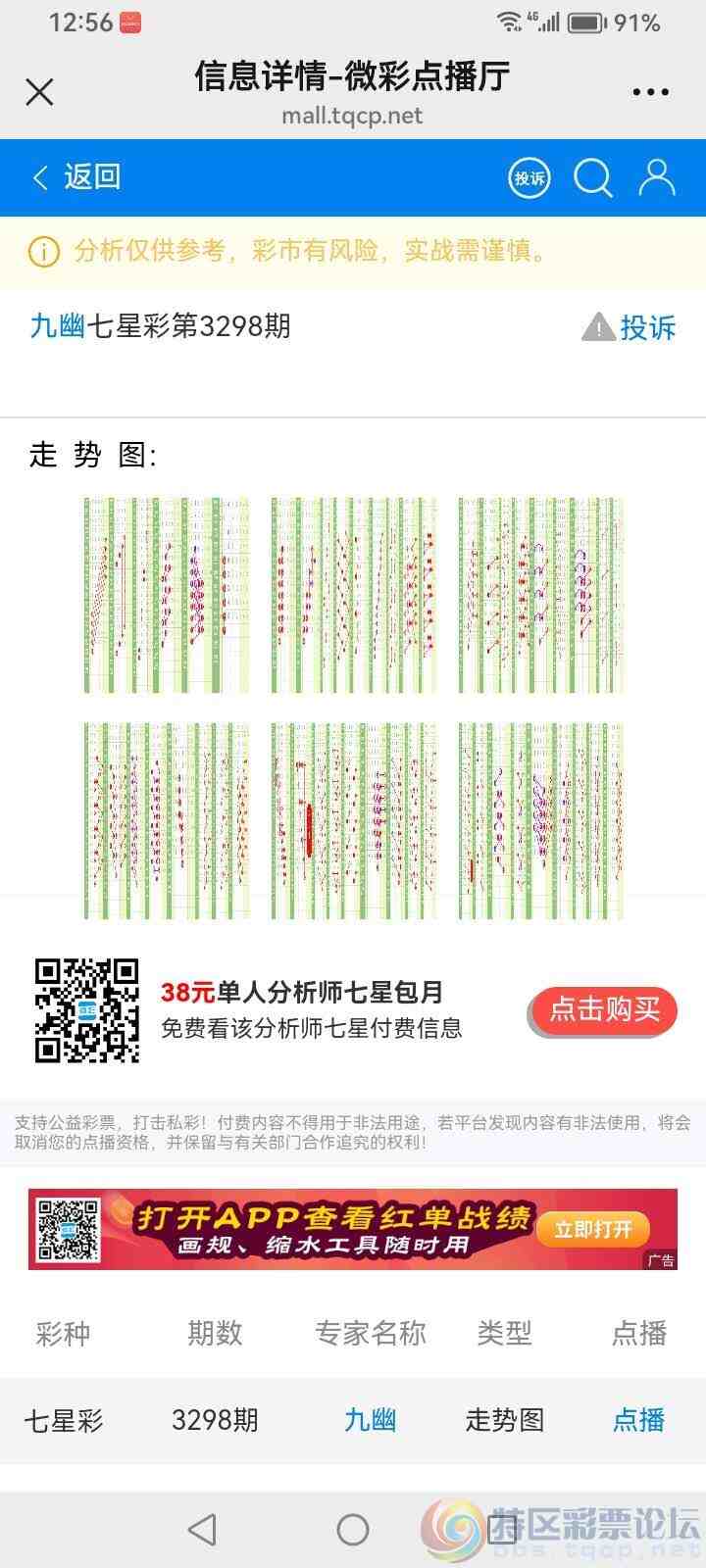 wechat_upload1769921829697edd2532910