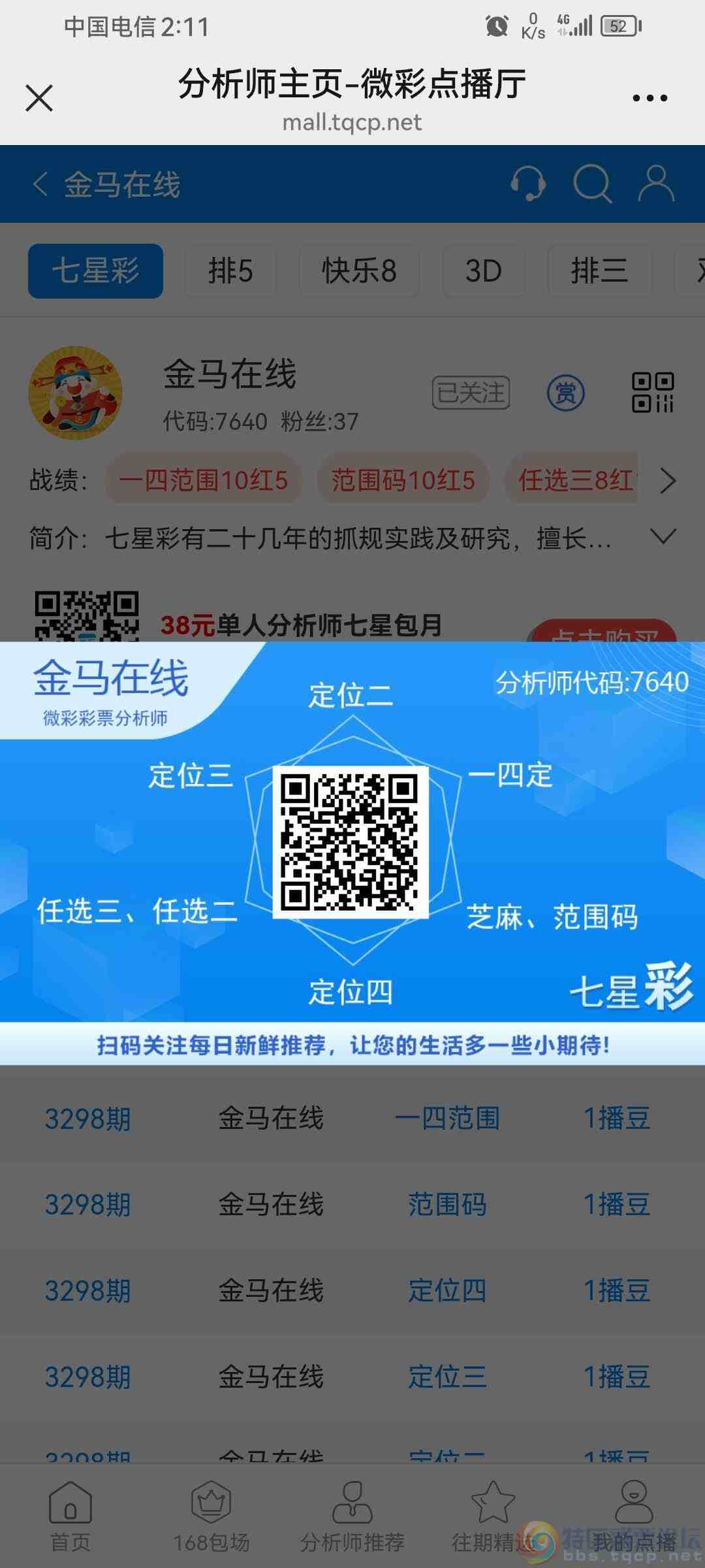 wechat_upload1769926588697eefbcc3fde
