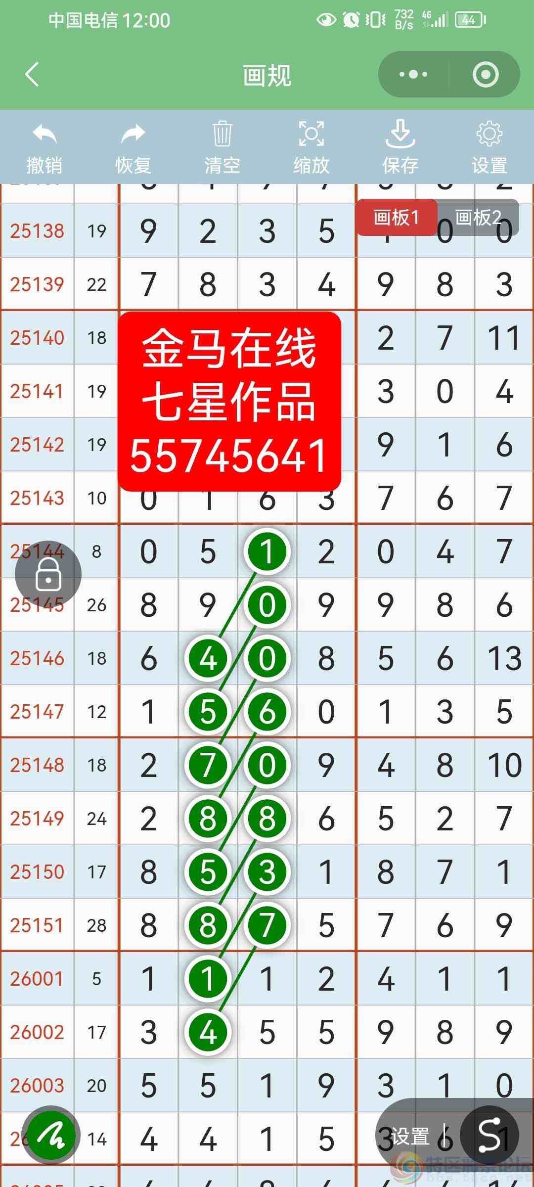 wechat_upload1769929503697efb1fac4ec