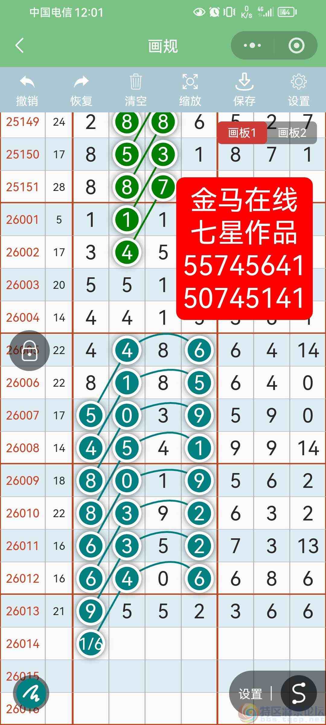 wechat_upload1769929504697efb207d1dc