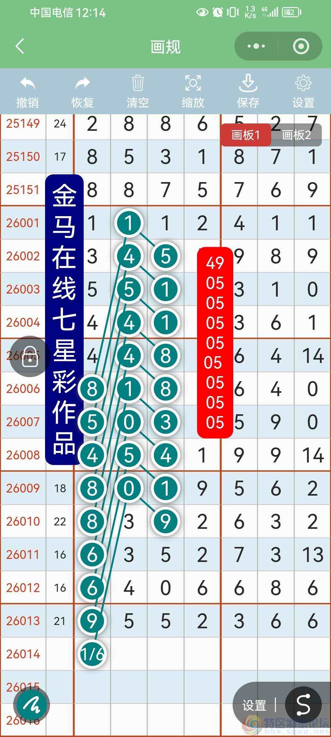wechat_upload1769929548697efb4c6733c
