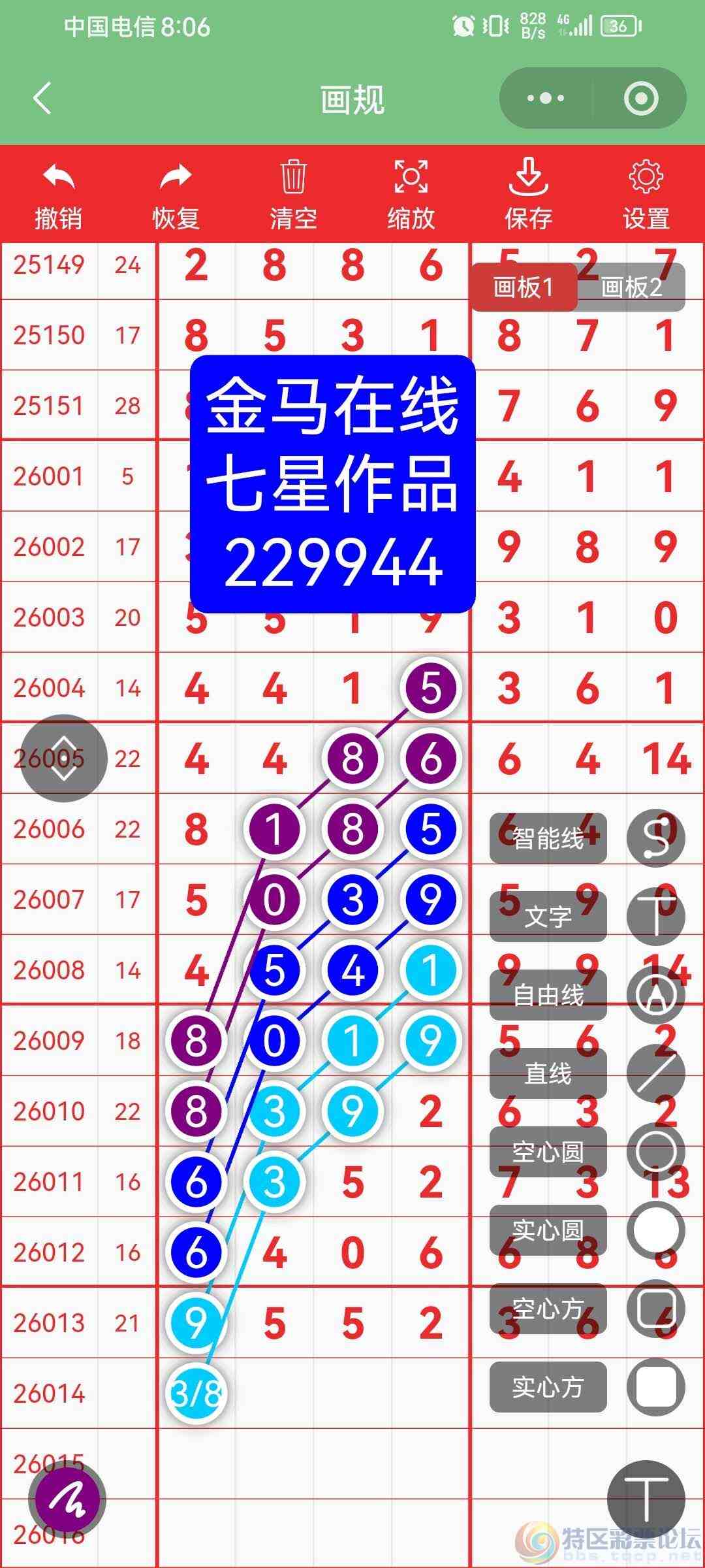 wechat_upload1769929597697efb7d6f3fd