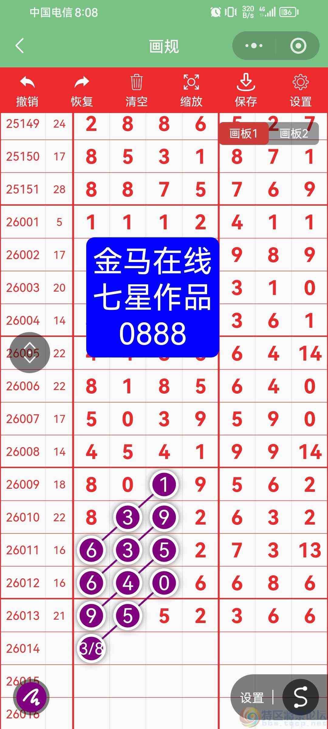 wechat_upload1769929598697efb7e0162a