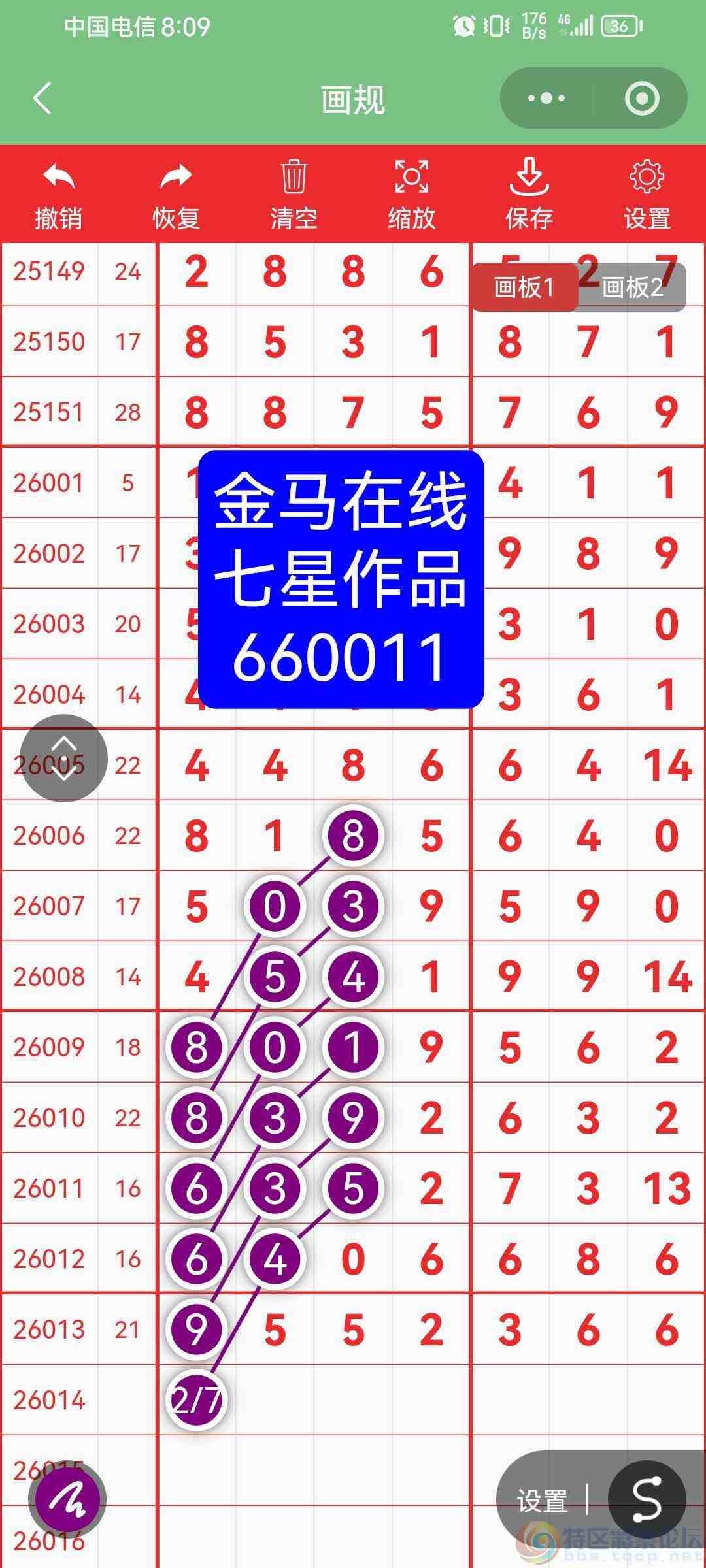 wechat_upload1769929598697efb7e89a00