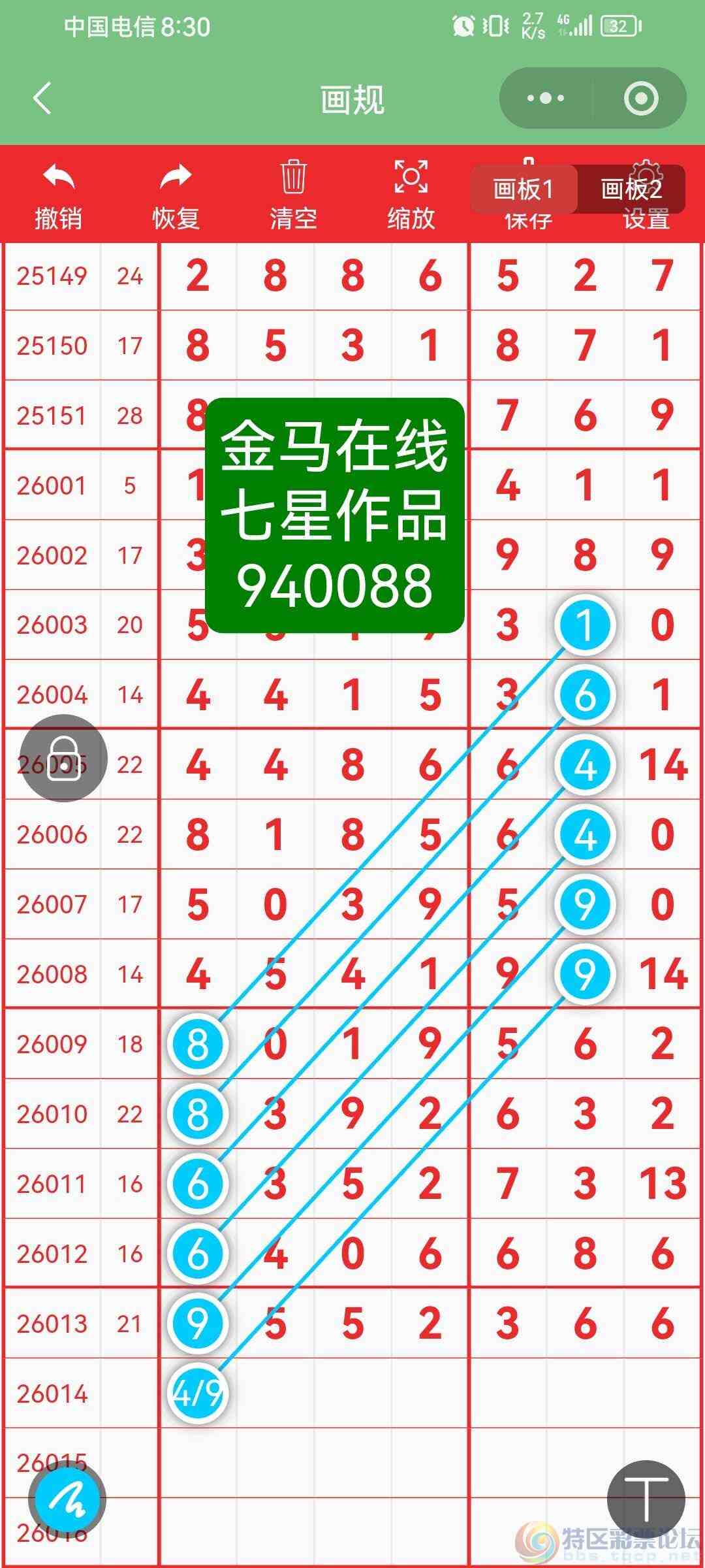 wechat_upload1769929650697efbb2d381c