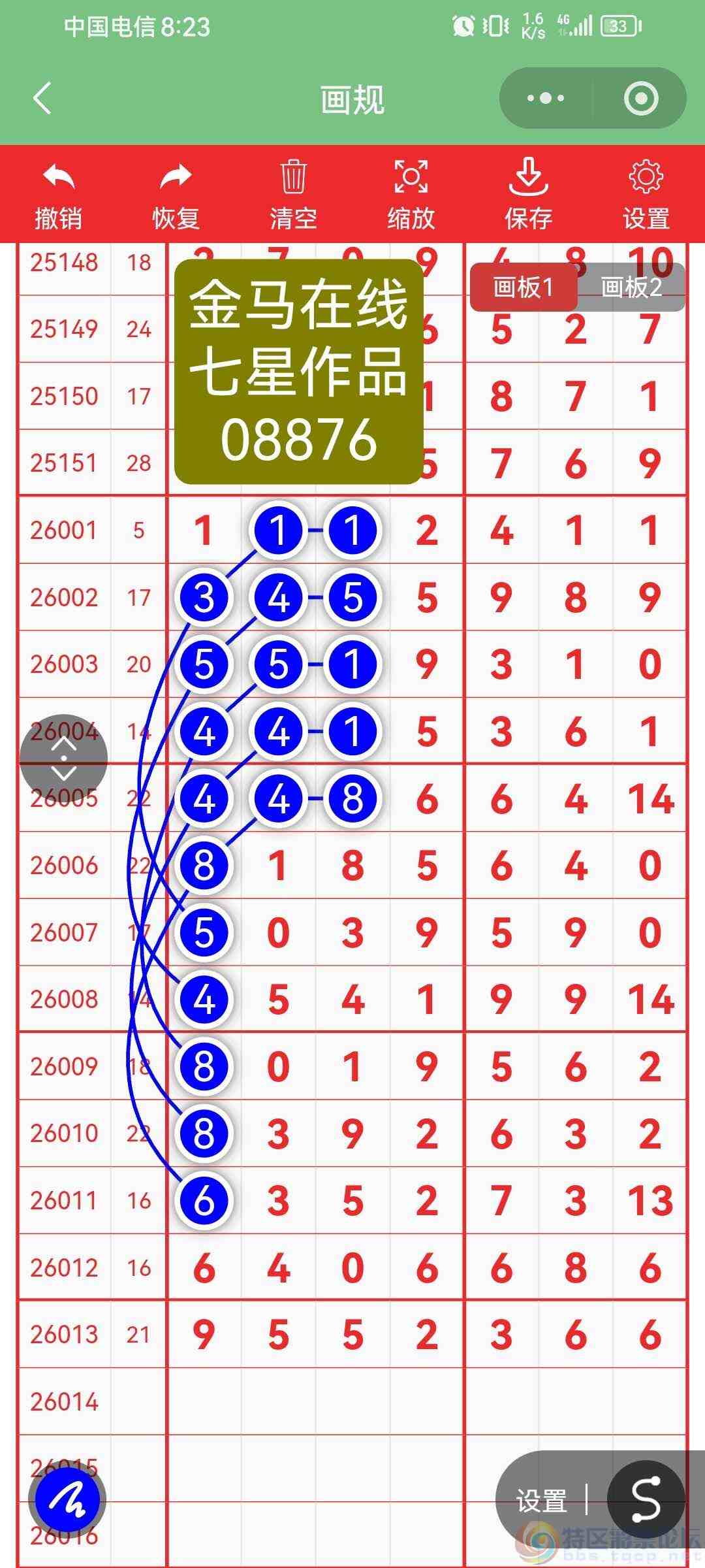 wechat_upload1769929697697efbe1865c7