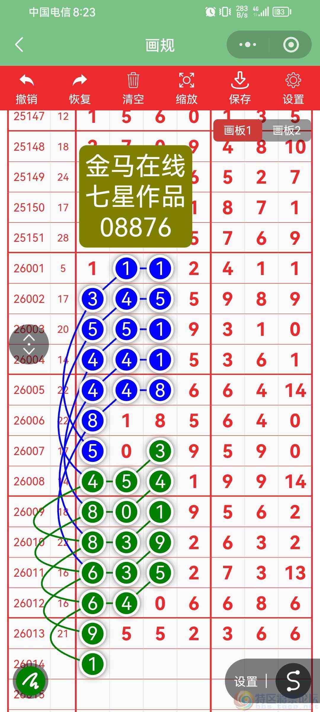 wechat_upload1769929698697efbe2185ec