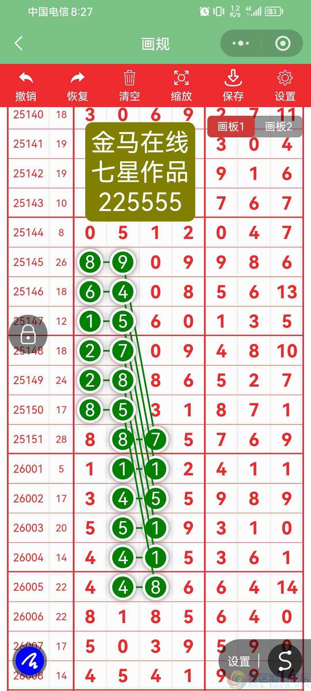 wechat_upload1769929734697efc0639133