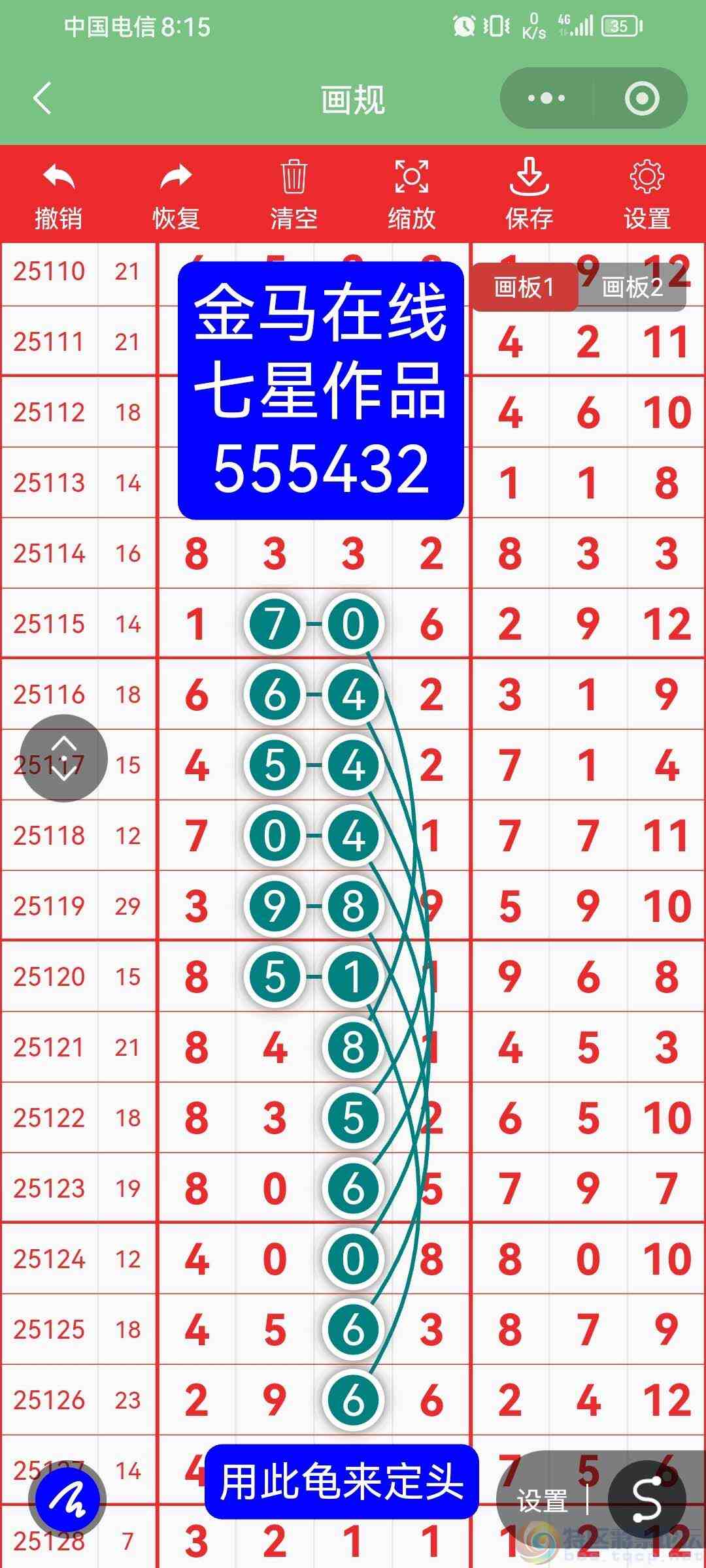 wechat_upload1769929784697efc38619f8