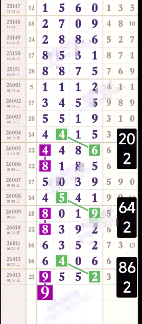 ScreenShot_2026-02-01_151513_247.png