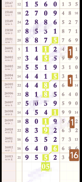 ScreenShot_2026-02-01_151400_582.png