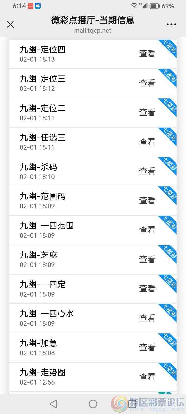 wechat_upload1769940928697f27c02167d
