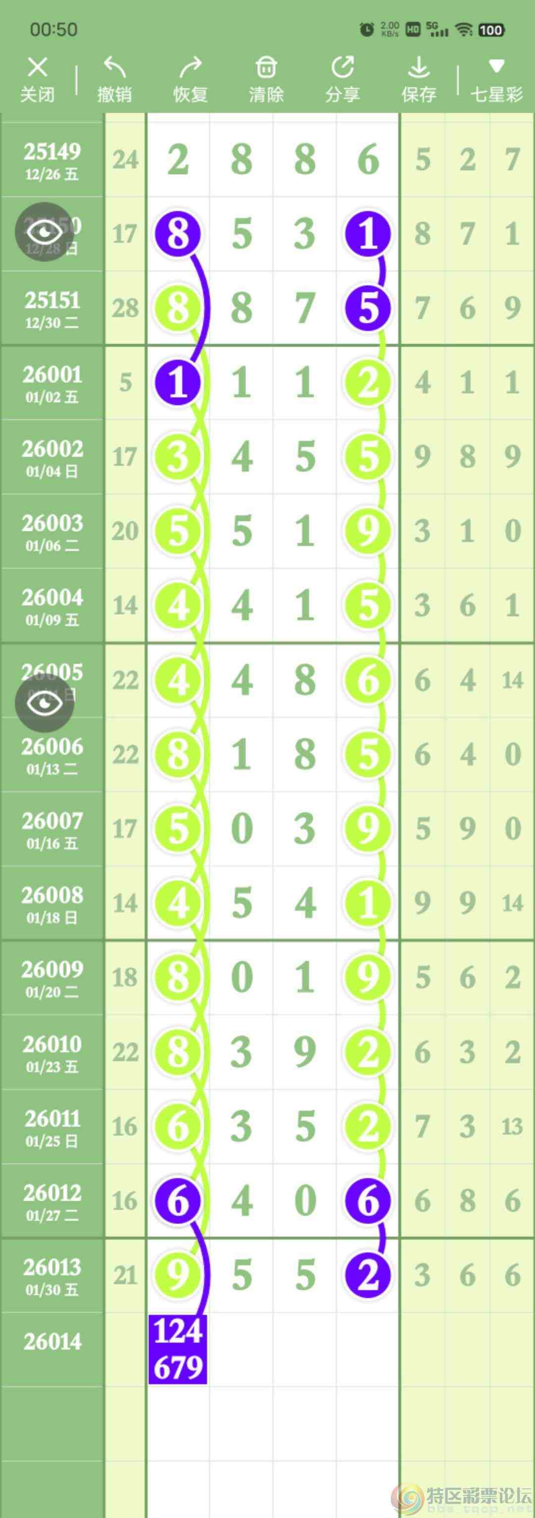 wechat_upload1769941168697f28b0ed6b2