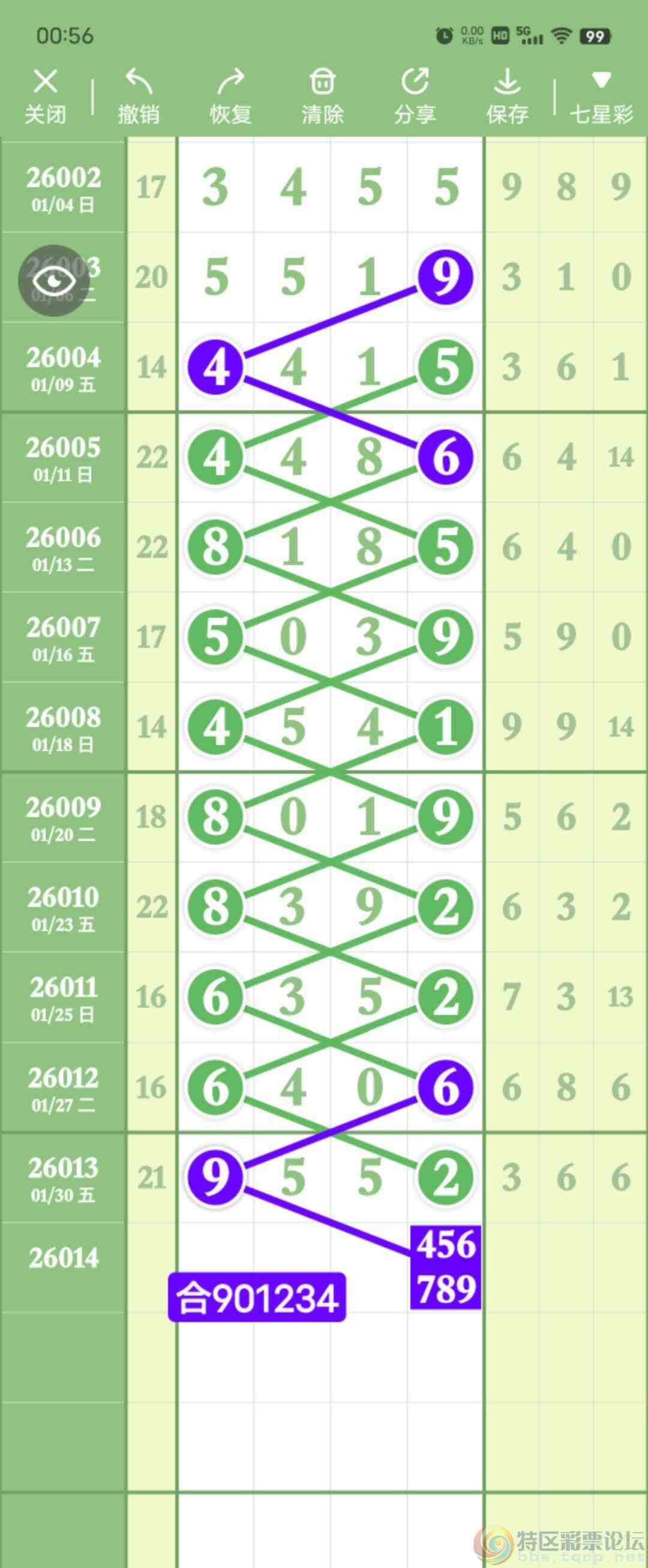 wechat_upload1769941169697f28b176300