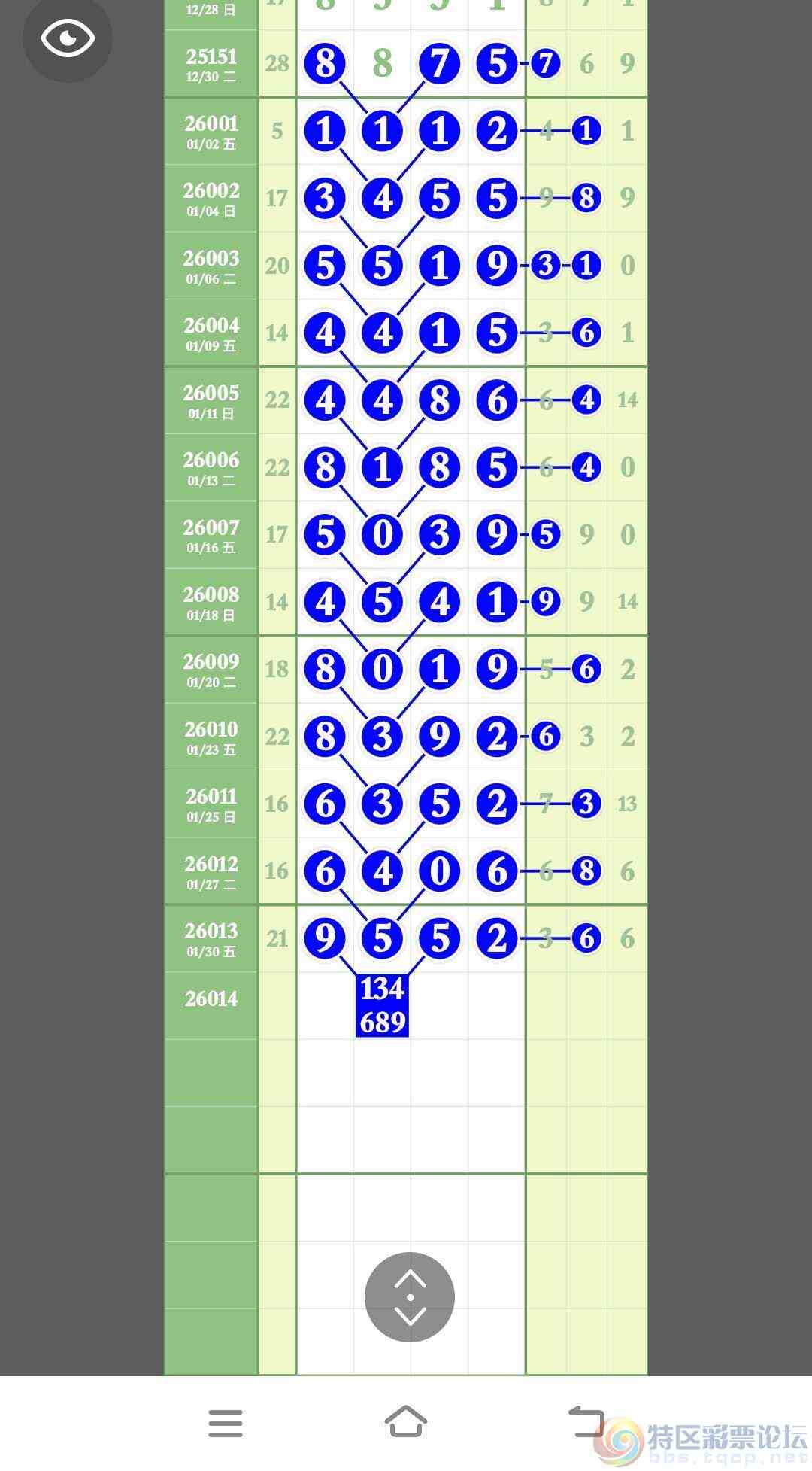 wechat_upload1769944063697f33ffe2a53