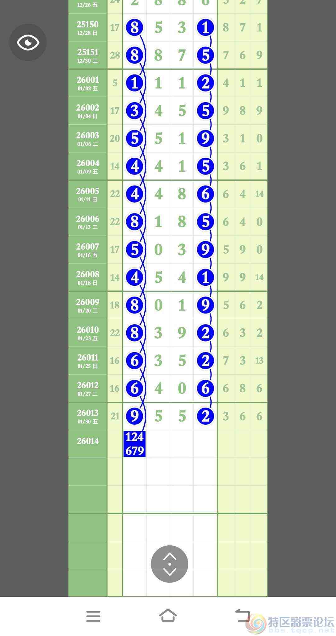 wechat_upload1769944219697f349b700f3