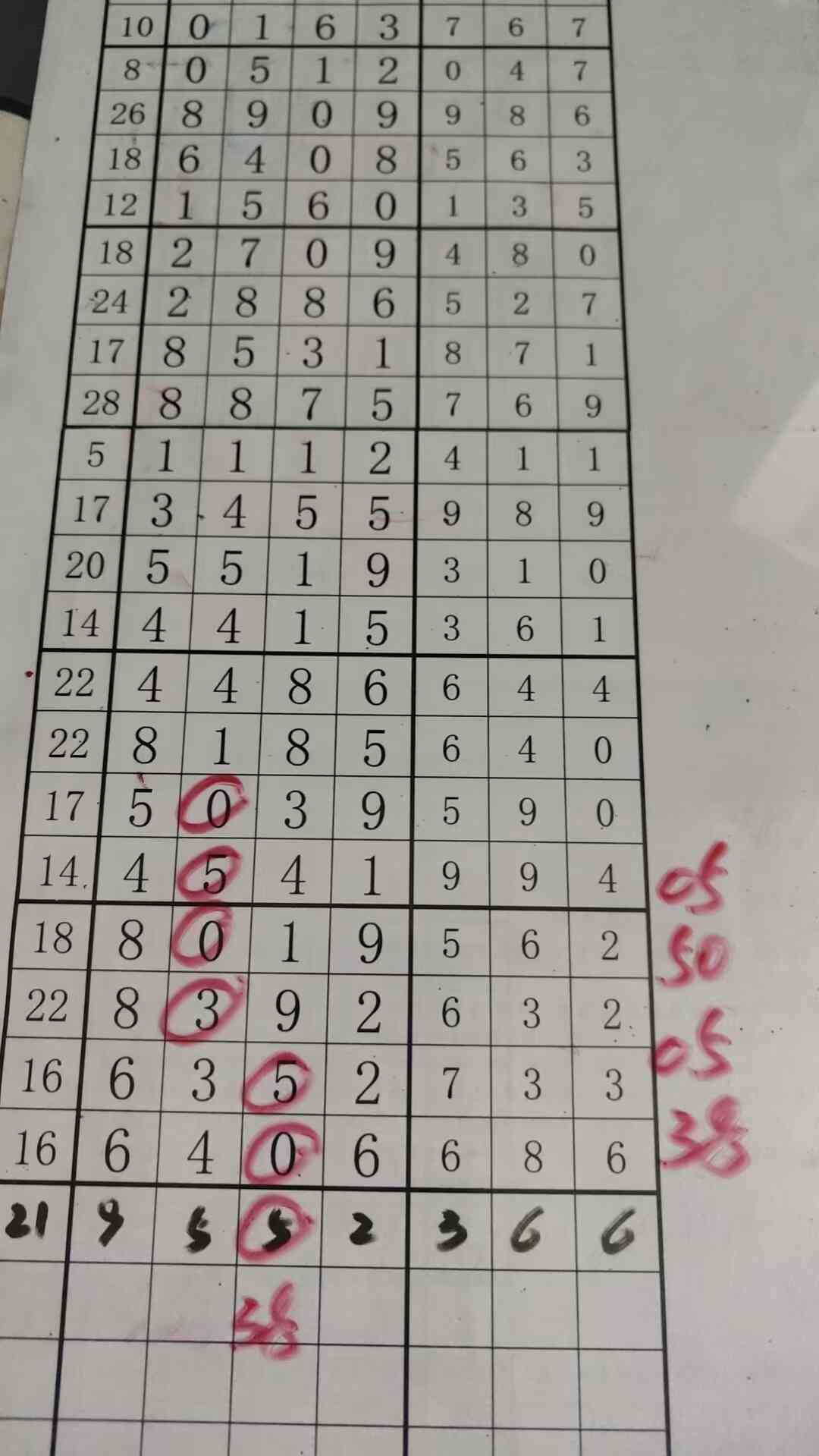 c38.jpg