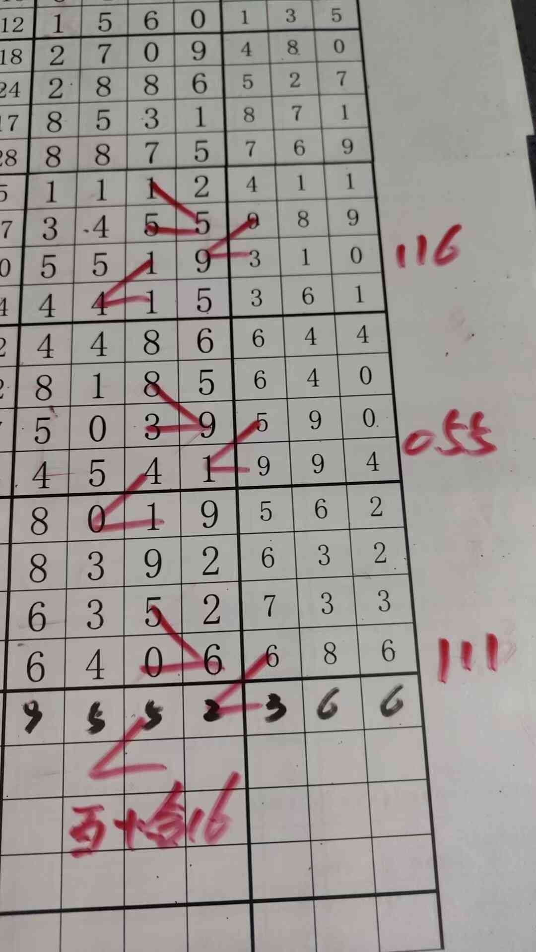��ʮ��16.jpg