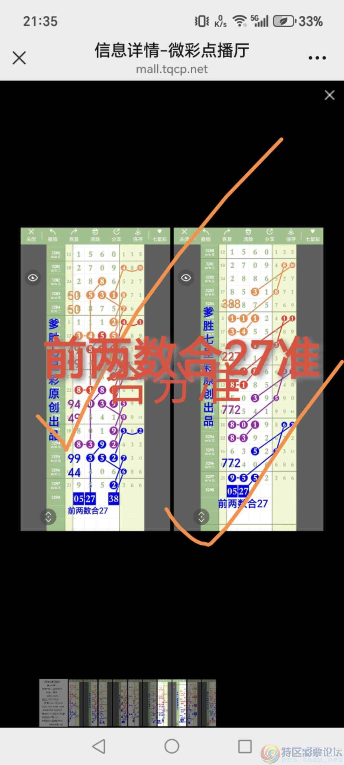 wechat_upload1769953383697f5867338b3