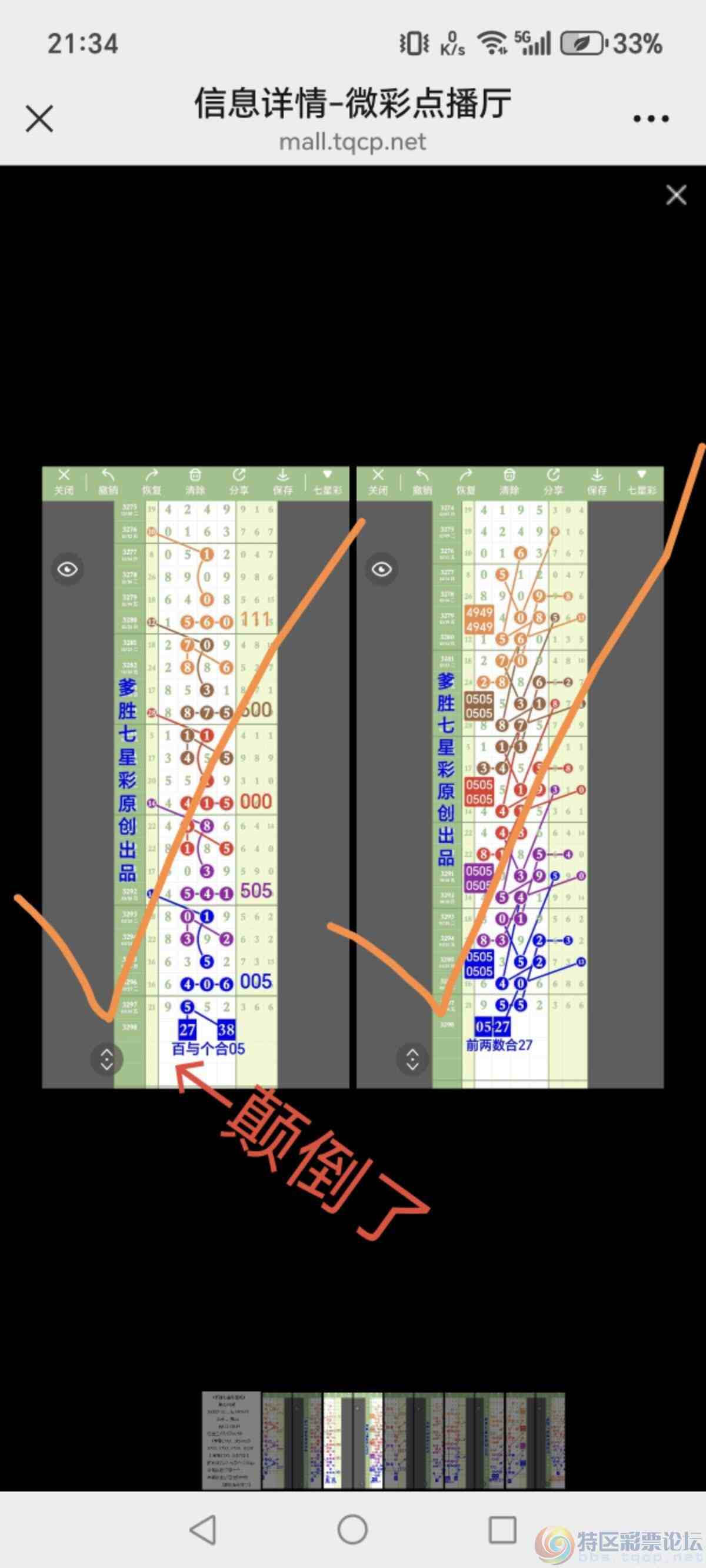 wechat_upload1769953383697f5867beead