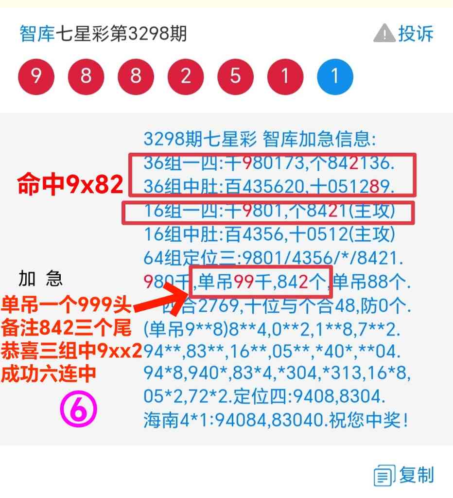 1000056475.jpg