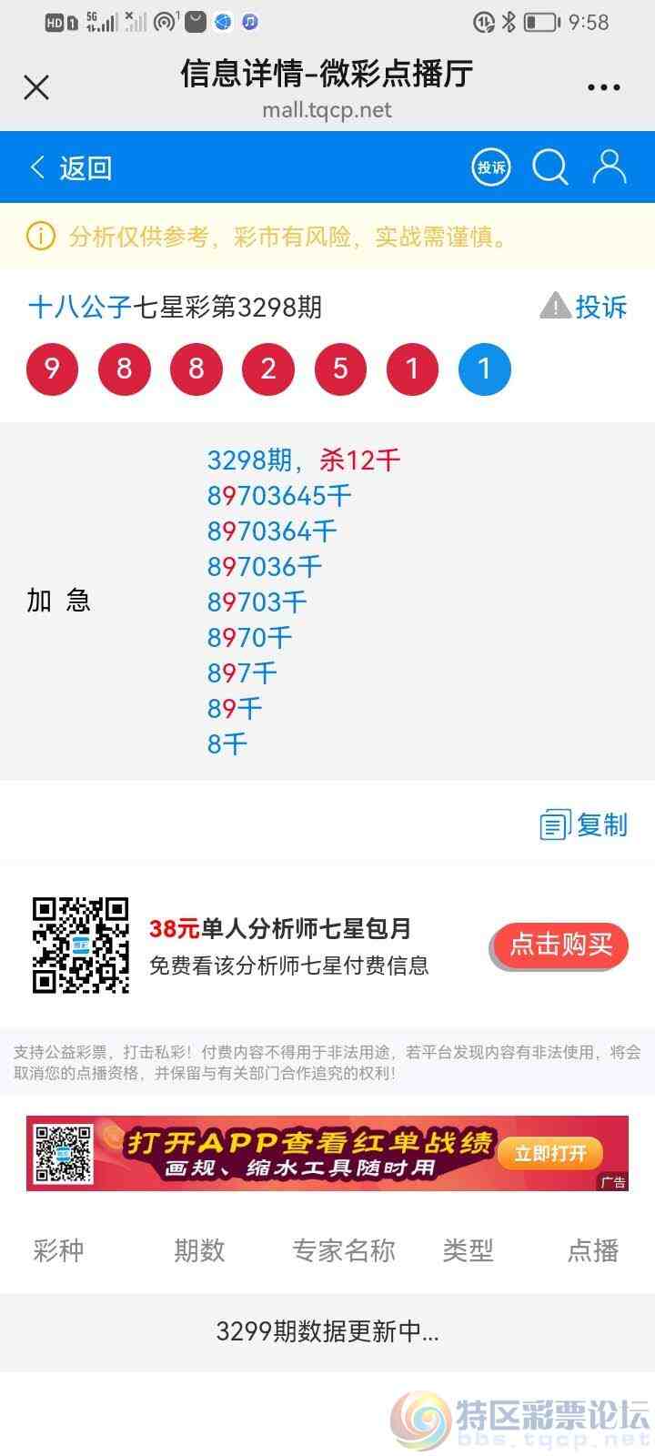 wechat_upload1769954606697f5d2ed3b73