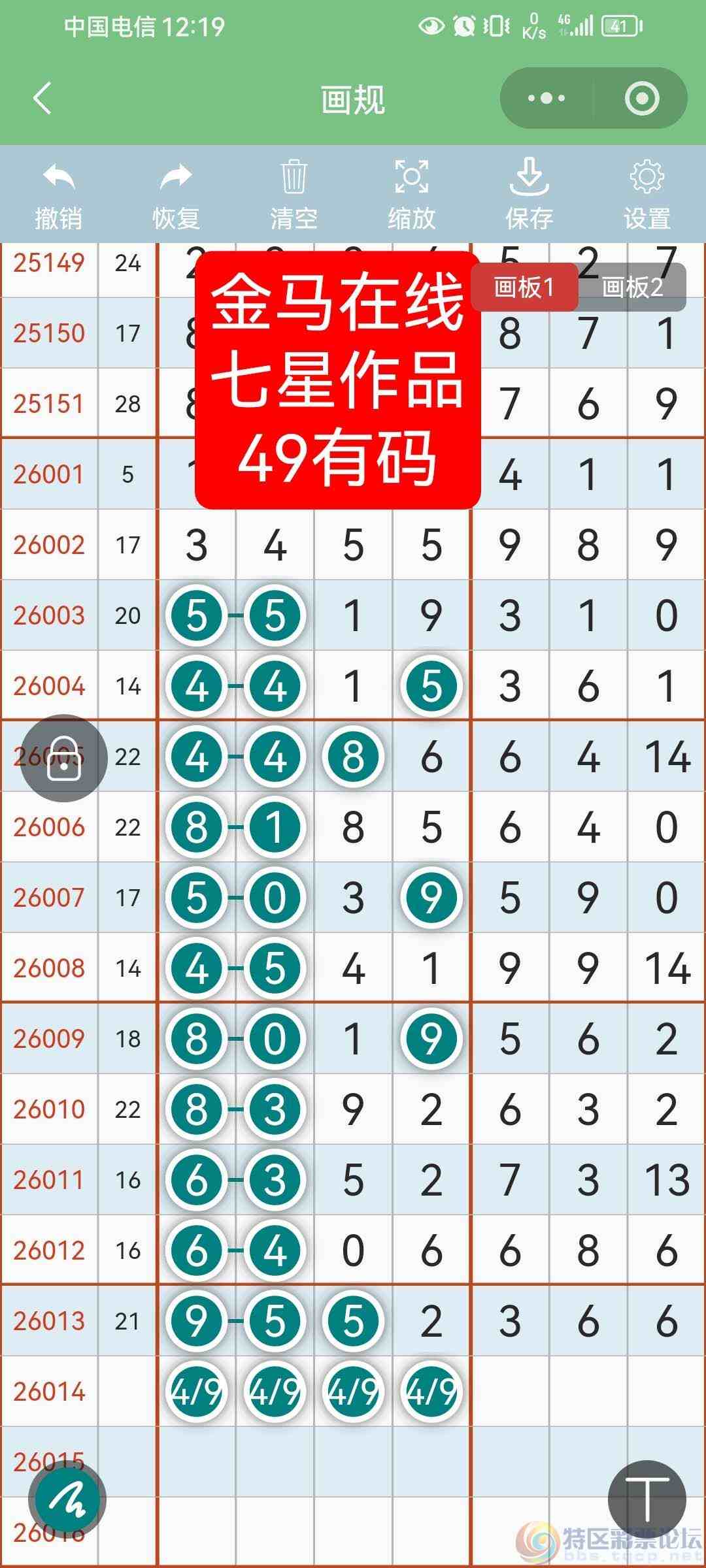 wechat_upload1769954783697f5ddfb8b3e