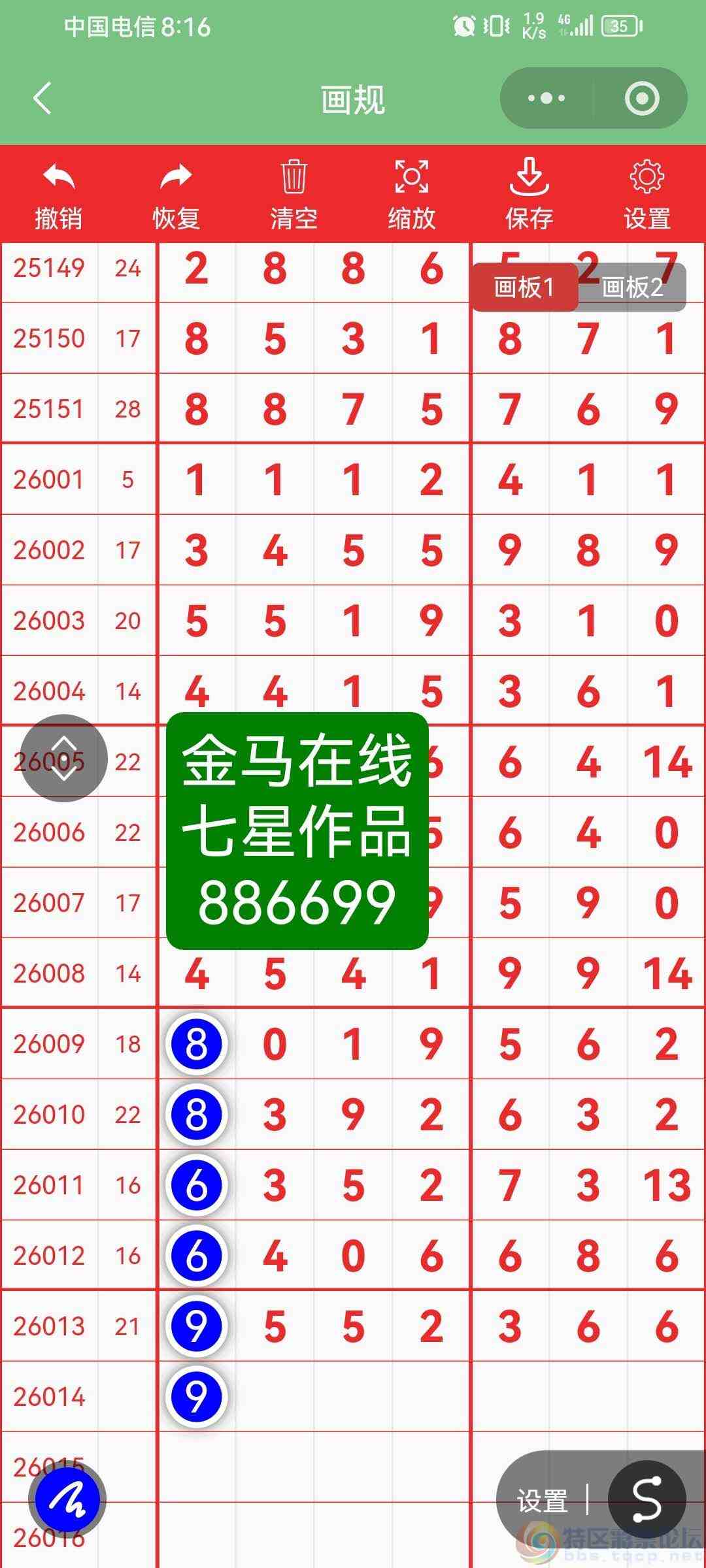 wechat_upload1769954831697f5e0f5870b