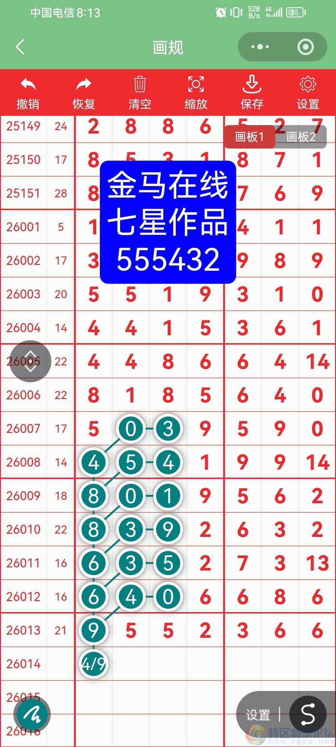 wechat_upload1769954893697f5e4d106a9