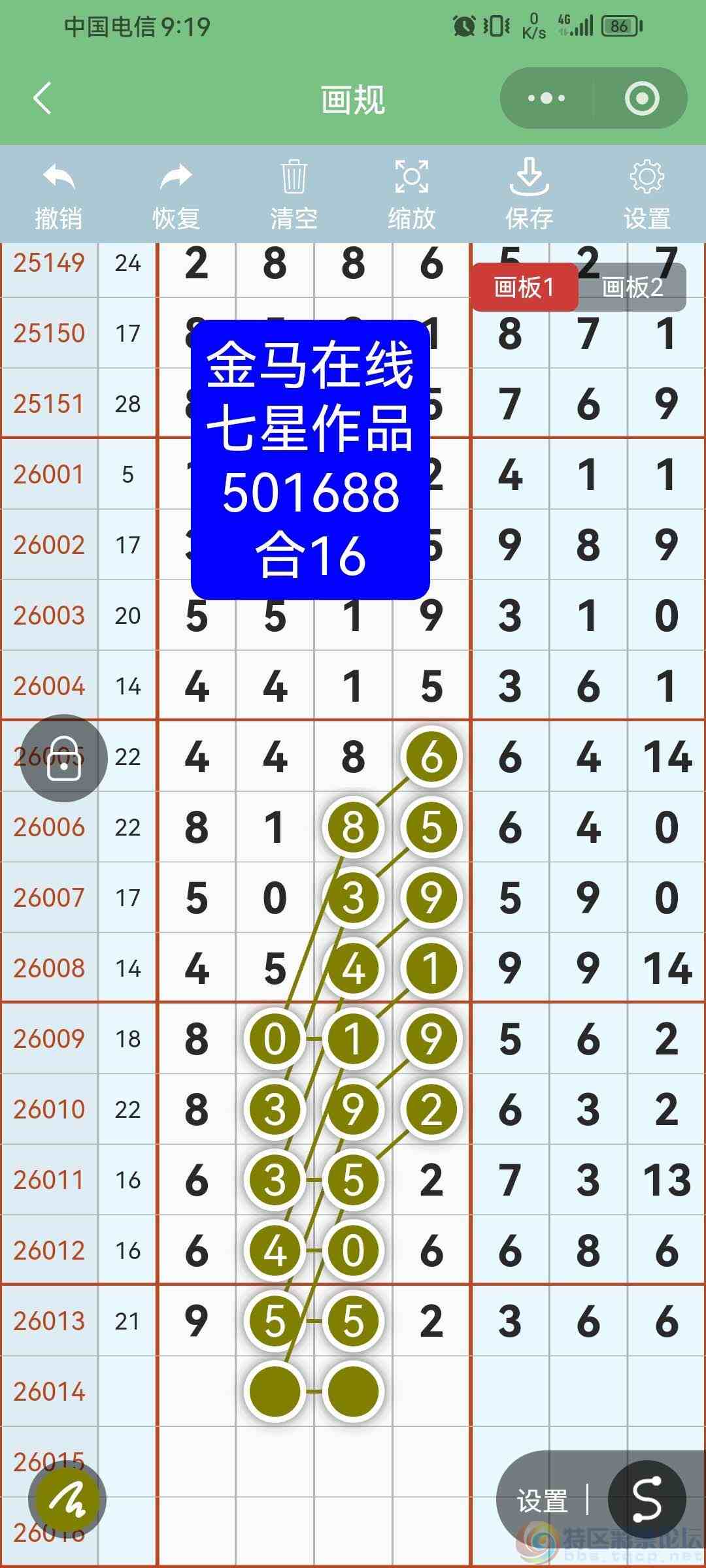 wechat_upload1769954943697f5e7f3df02
