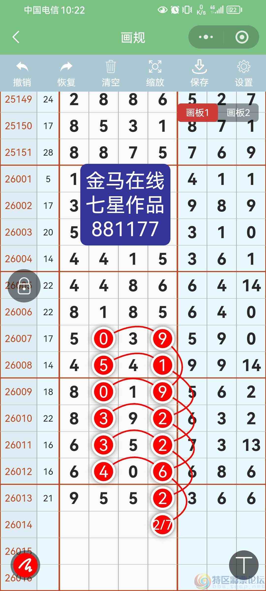 wechat_upload1769954990697f5eaec233d