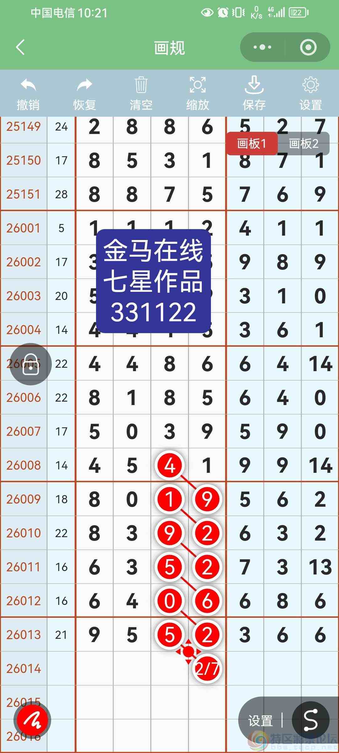 wechat_upload1769954990697f5eae2b5cf