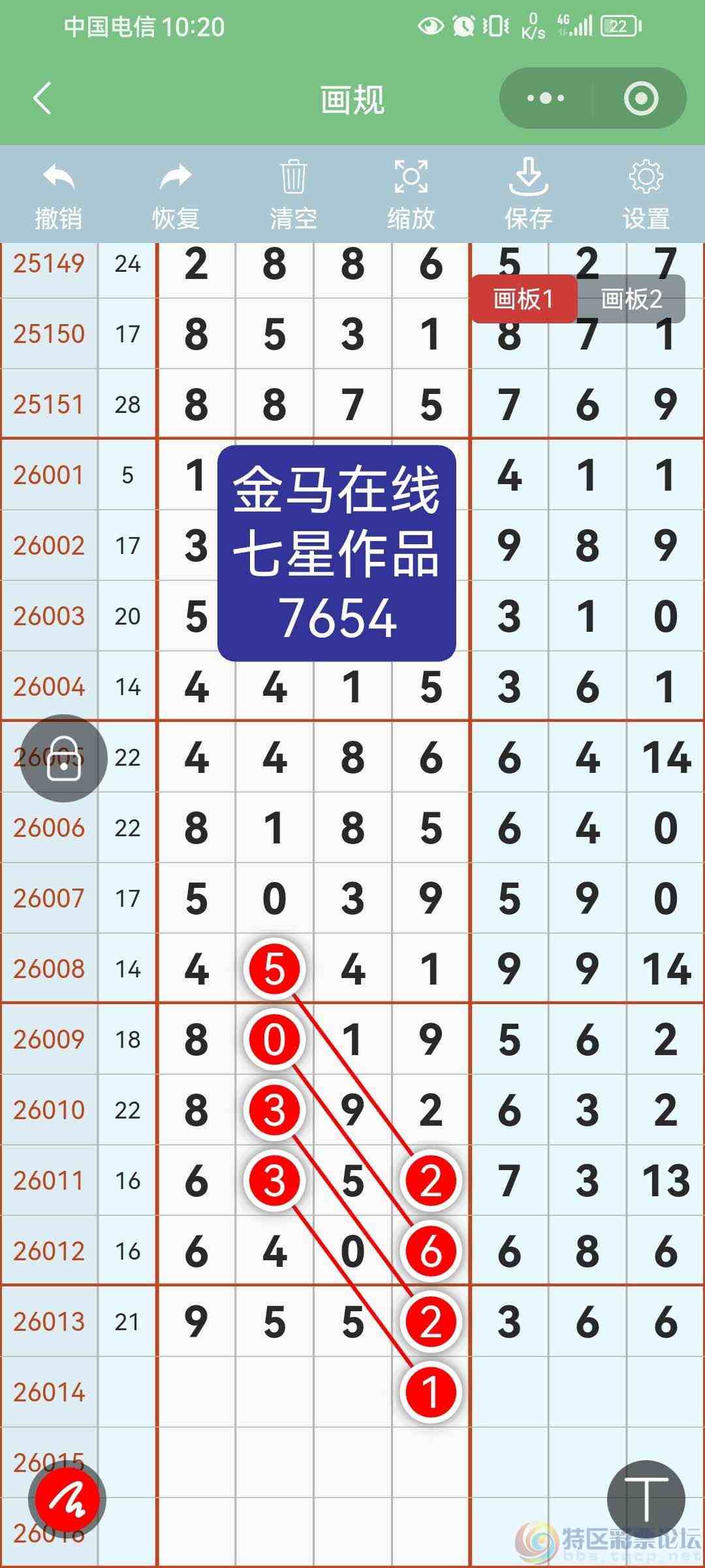 wechat_upload1769955070697f5efed9441