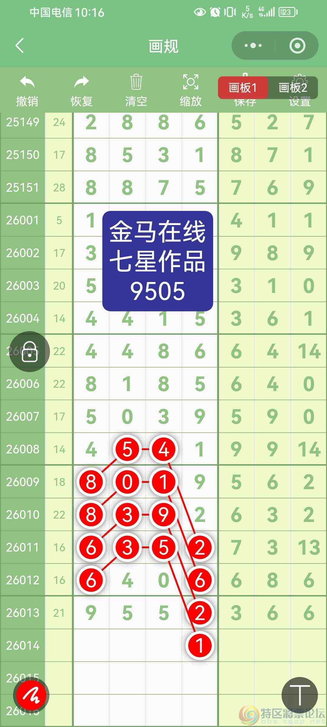 wechat_upload1769955071697f5eff6867c