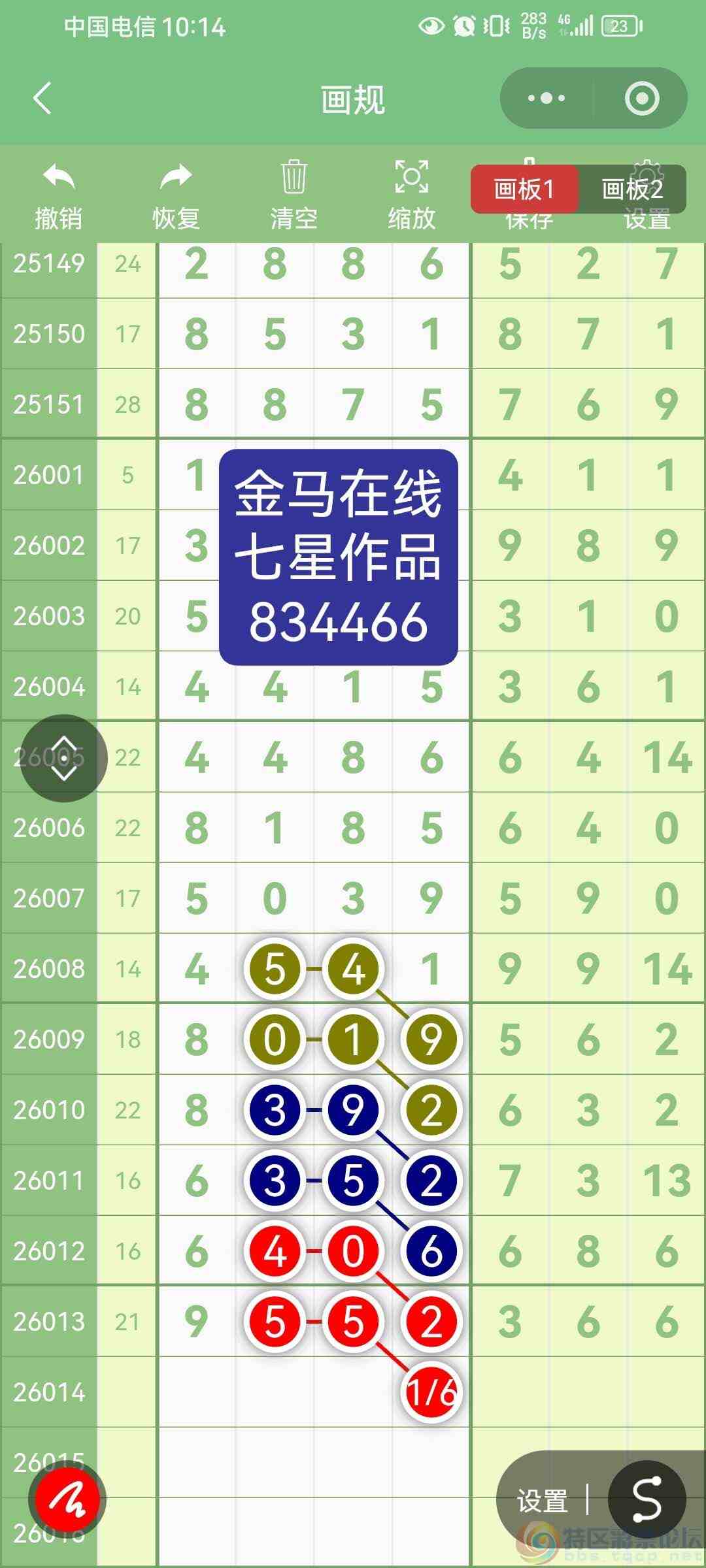 wechat_upload1769955072697f5f0090e6f