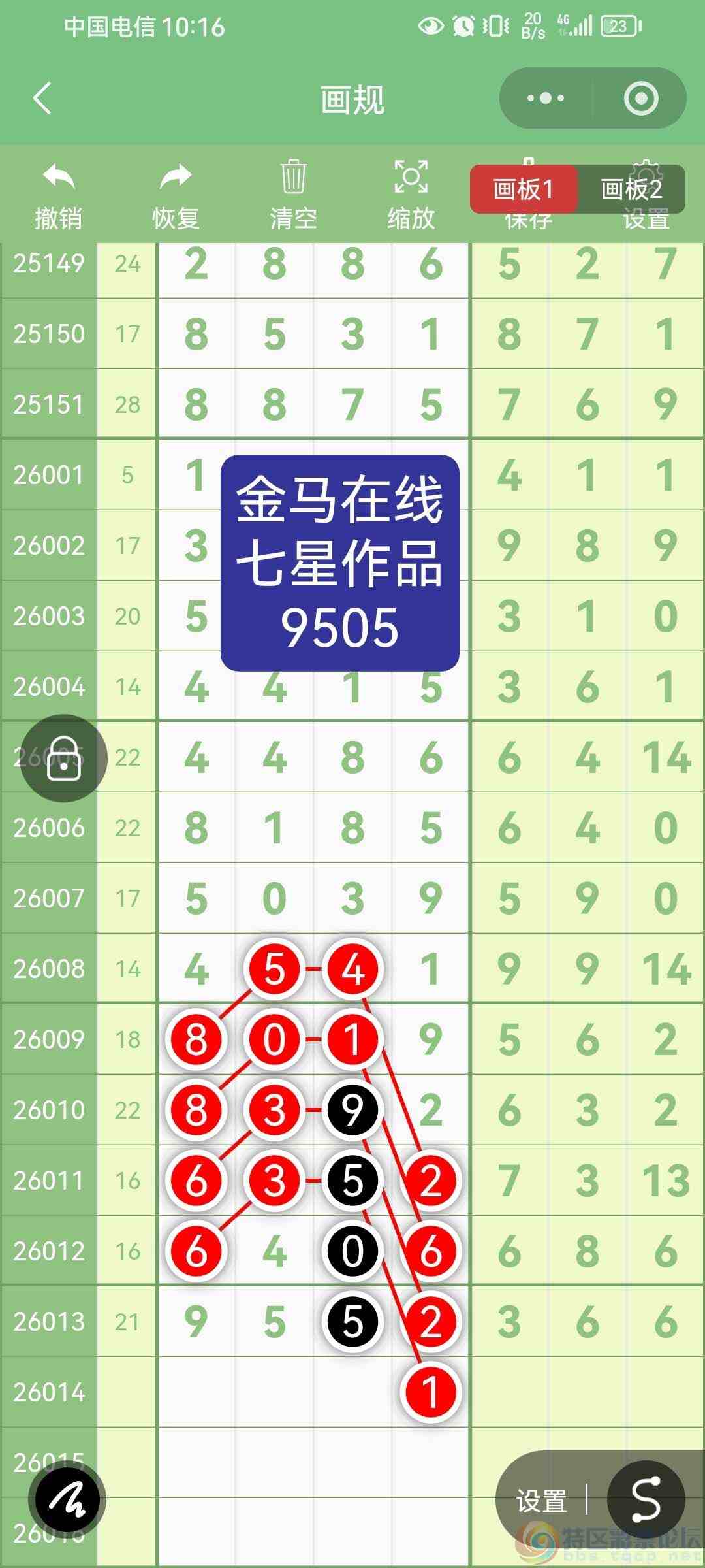 wechat_upload1769955072697f5f0002c7a