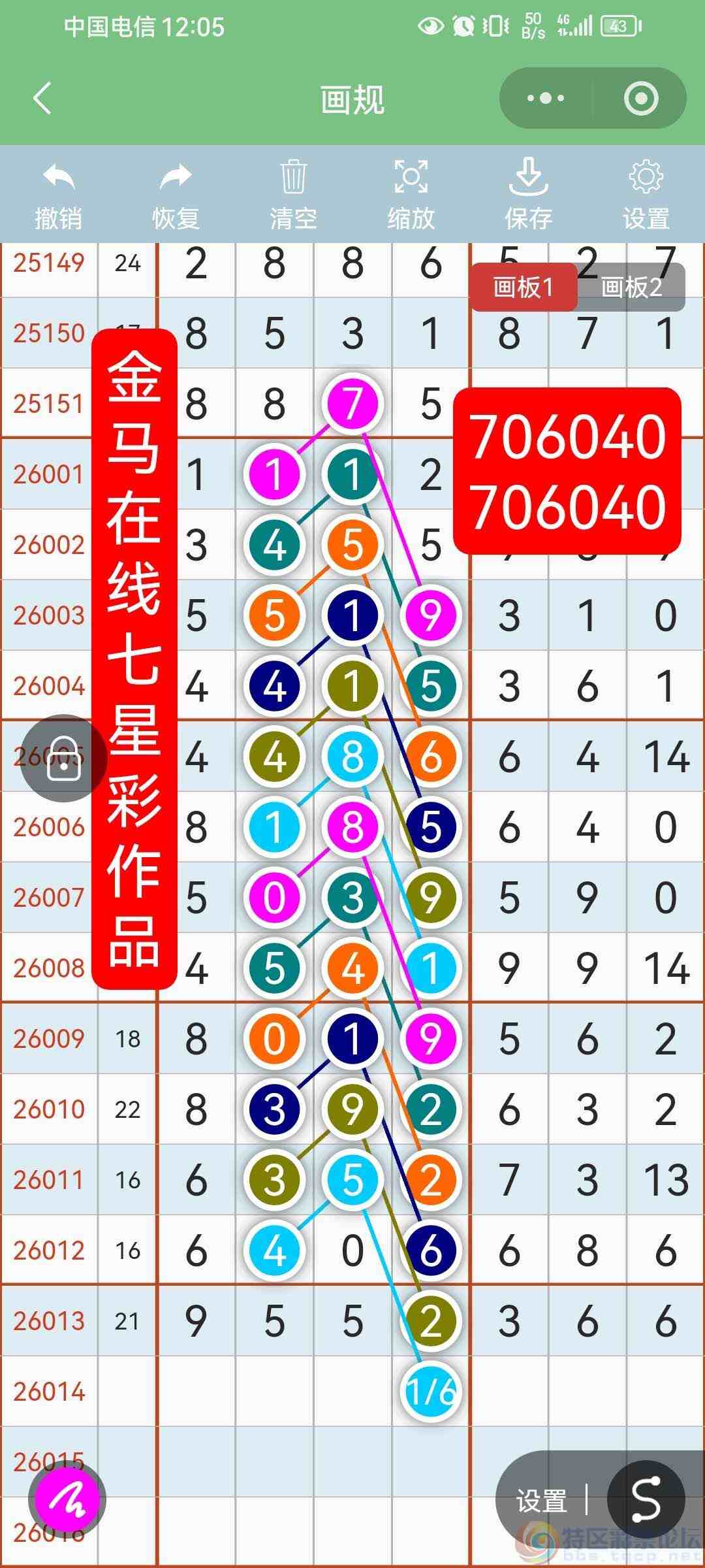 wechat_upload1769955102697f5f1e2455b