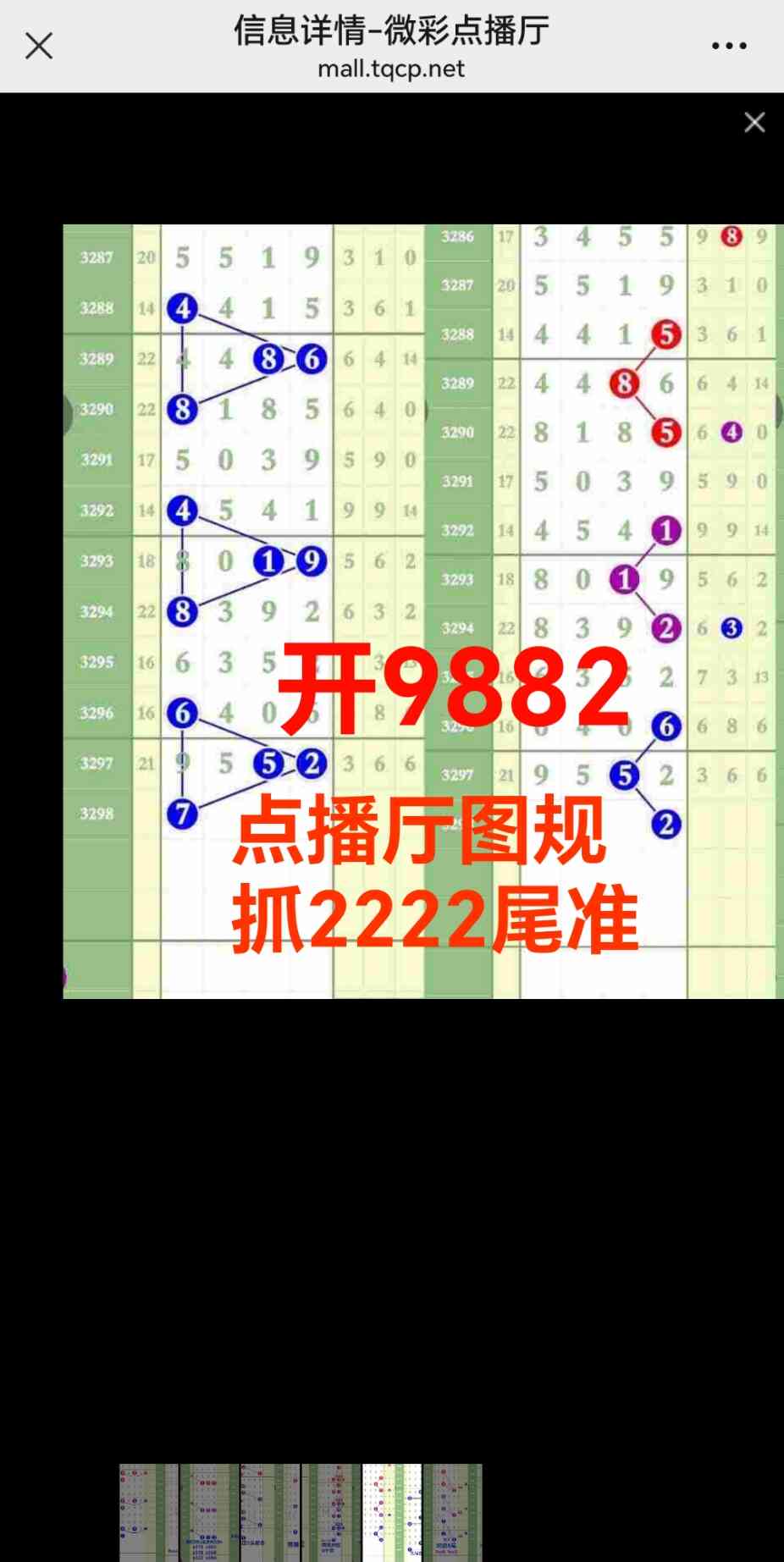 Screenshot_20260201_221025_com_tencent_mm_MMWebViewUI.jpg