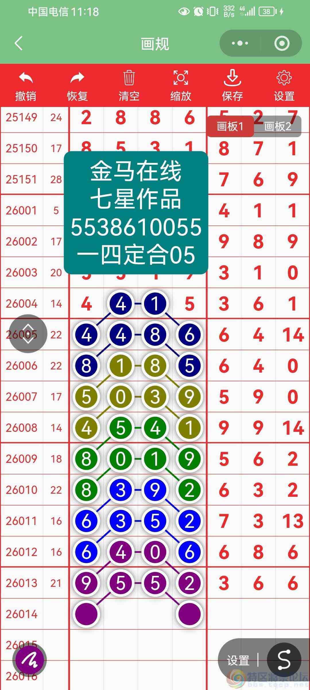 wechat_upload1769955165697f5f5db8af0