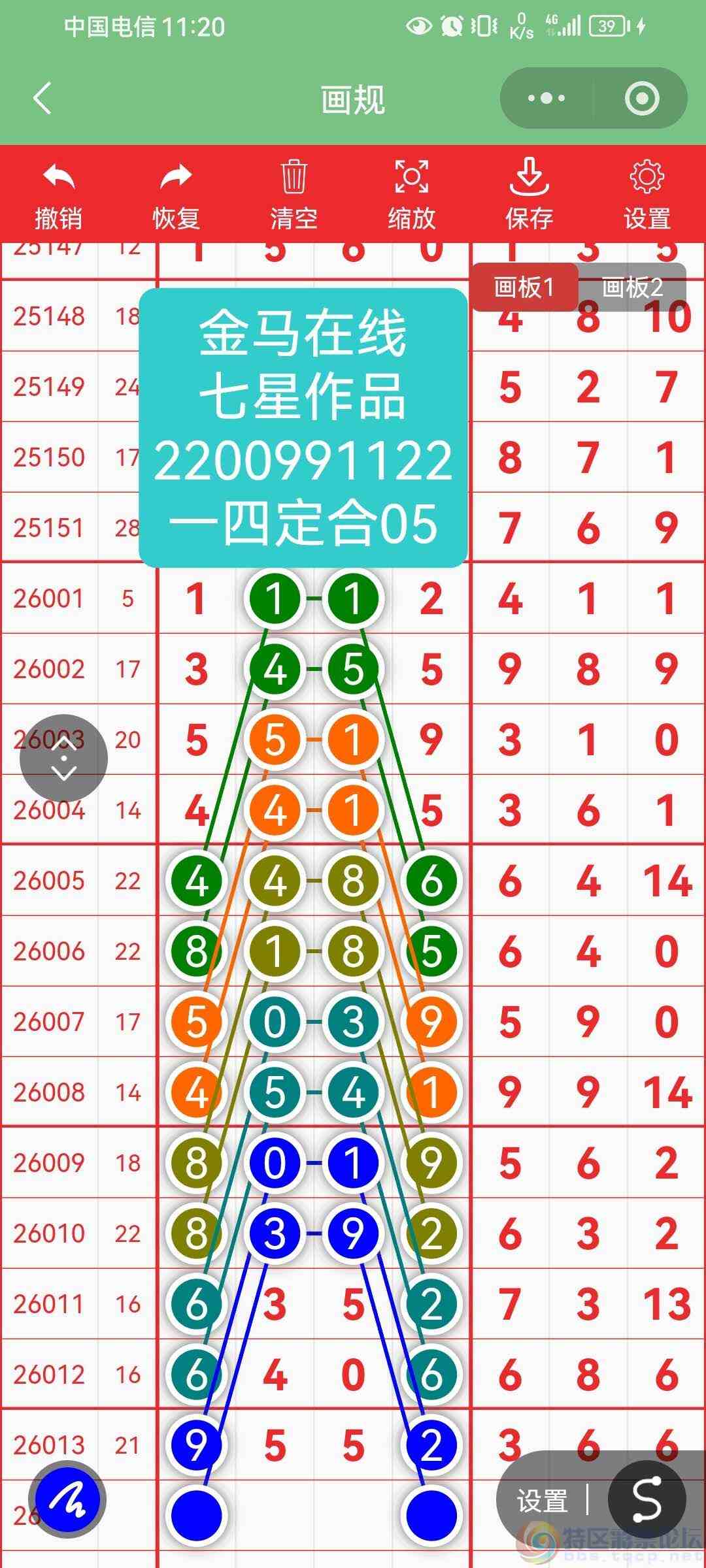 wechat_upload1769955166697f5f5e6fce4